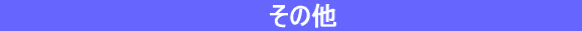 �h���b�O���h���b�v�ŊȒP�z�� 